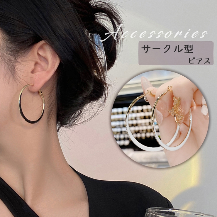 幾何学模様ピアス レディース おしゃれ 品番 Ii Miniministore ミニミニストア のレディース ファッション通販 毎日送料無料 Shoplist ショップリスト