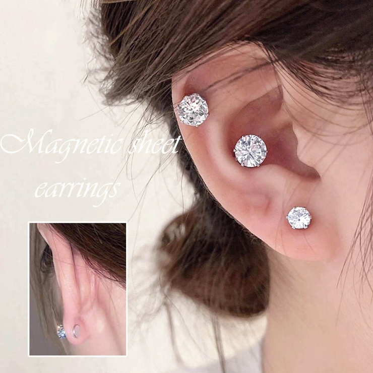超激安 磁気マグネットピアス イヤリング1点売り[品番：II000010184 アクセサリー