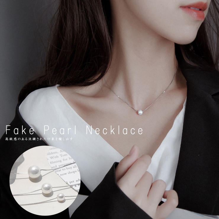 チェーン ネックレス フェイクパール | Miniministore | 詳細画像1 