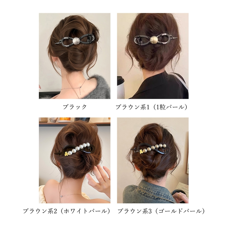 バナナクリップ パール 可愛いくま韓国風 | Miniministore | 詳細画像15 