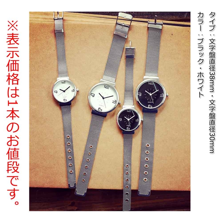 腕時計 レディース シンプル[品番：II000003109]｜Miniministore