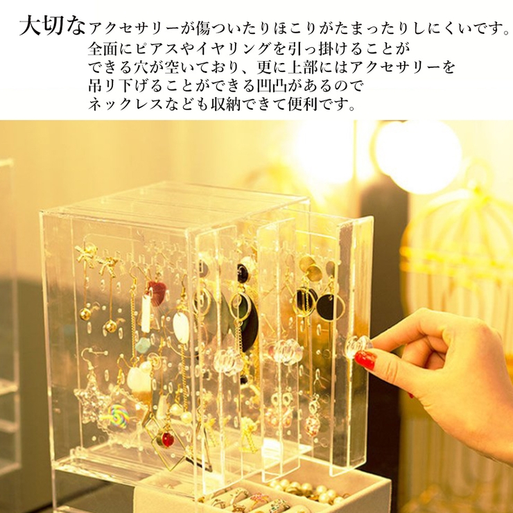 アクセサリー 収納ケース  レディース[品番：II000005419]｜Miniministore（ミニミニストア）のレディースファッション通販｜SHOPLIST（ショップリスト）