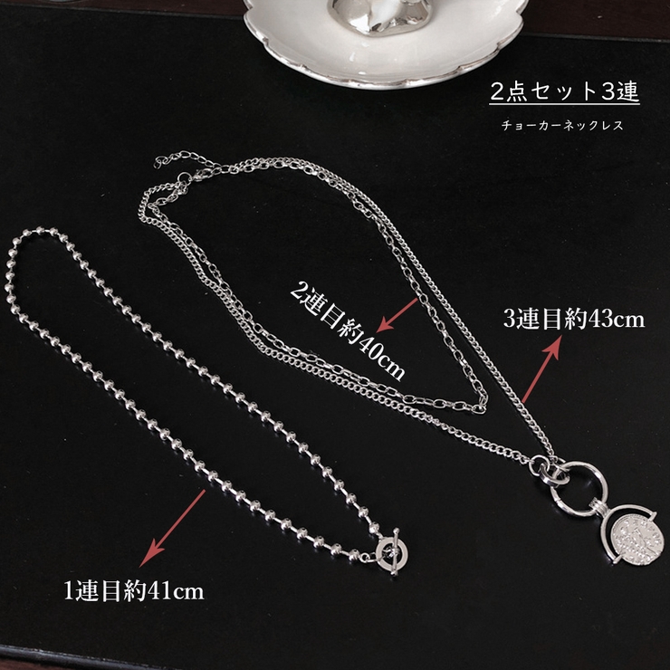 3連チェーンネックレス 重ね付け首飾り[品番：II000007321