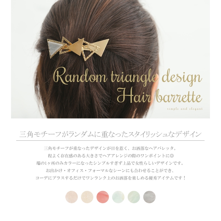 Web限定 Masahitouji ヘアバレッタ バレッタ ヘアアクセサリー レディース 女性 大人 カジュアル シンプル レオパード 豹柄 スワロフスキー 50 Off Carlavista Com