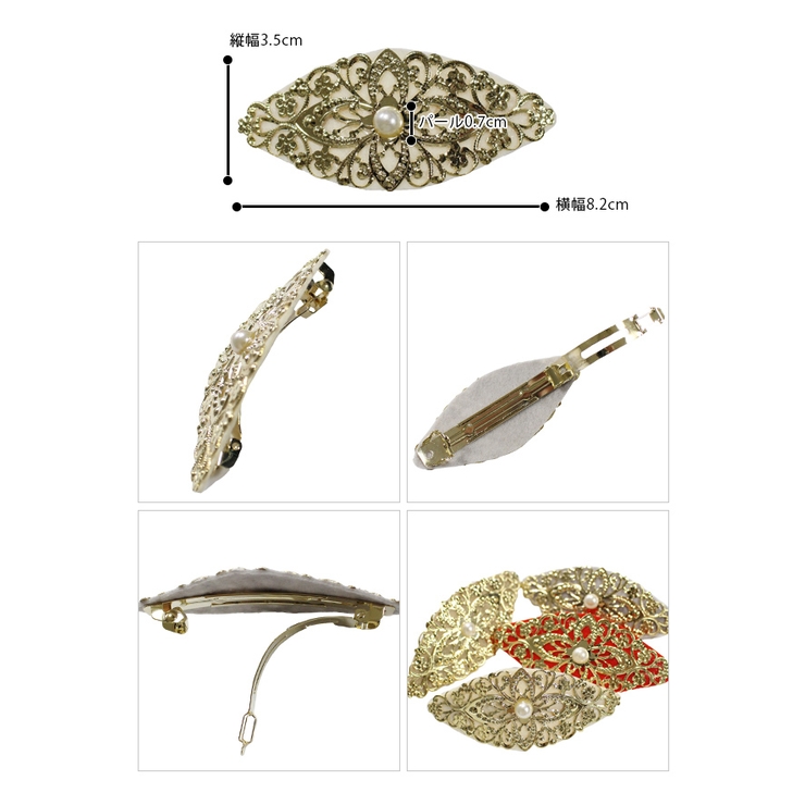 ヴィンテージ、バレッタ レトロクラシック ヘアバレッタ バレッタ[品番：MDRW0001461