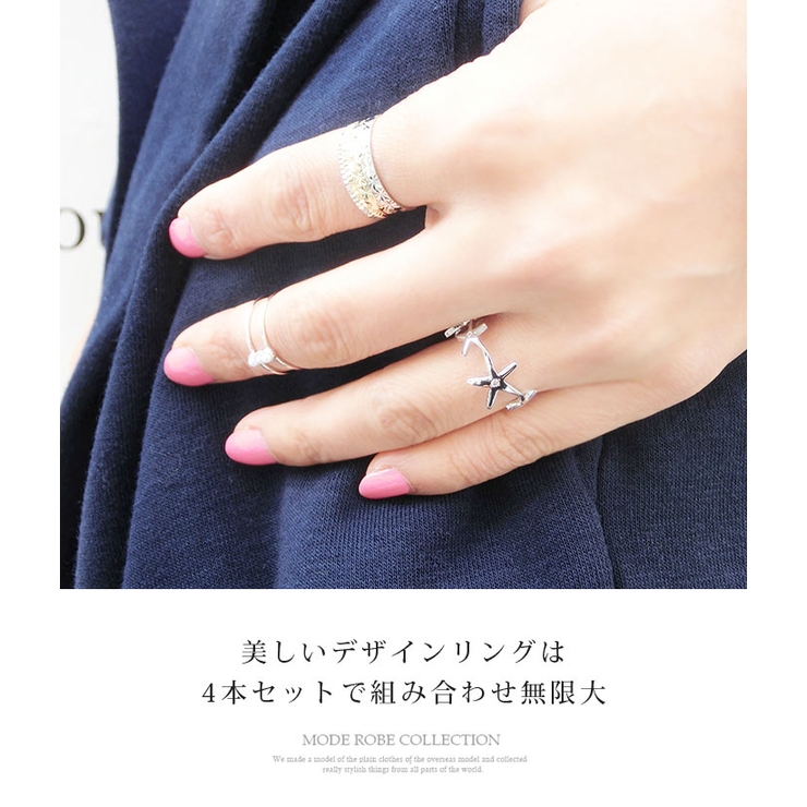 4パターン シンプル リング 品番 Mdrw Mode Robe モードローブ のレディースファッション通販 Shoplist ショップリスト 4パターン シンプル リング 品番 Mdrw Mode Robe モードローブ のレディースファッション通販 Shoplist ショップリスト