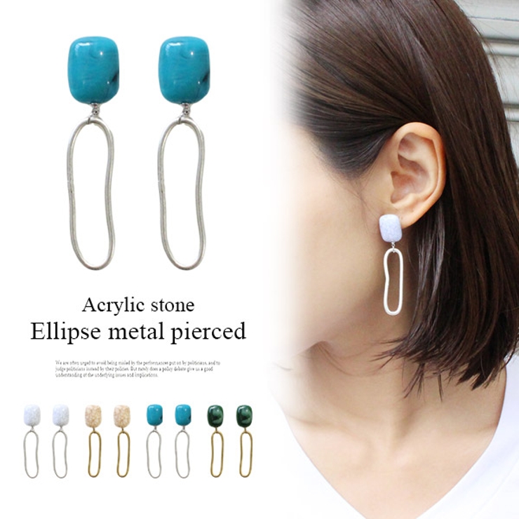 アクリルストーン×エリプスメタルピアス ピアス ホワイト | MODE ROBE | 詳細画像1 
