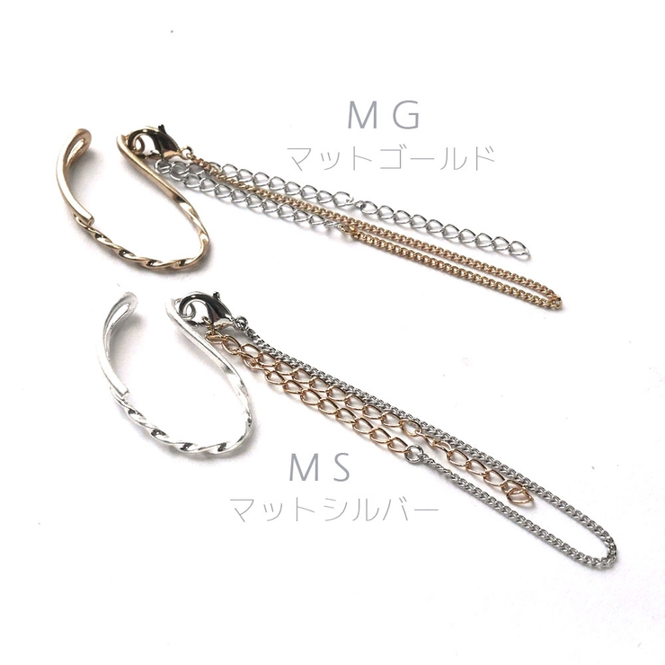 イヤカフ スパイラルチェーン 片耳 | monamona | 詳細画像2 