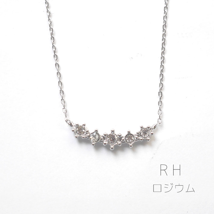 ロジウム | 厚メッキストーンネック | monamona