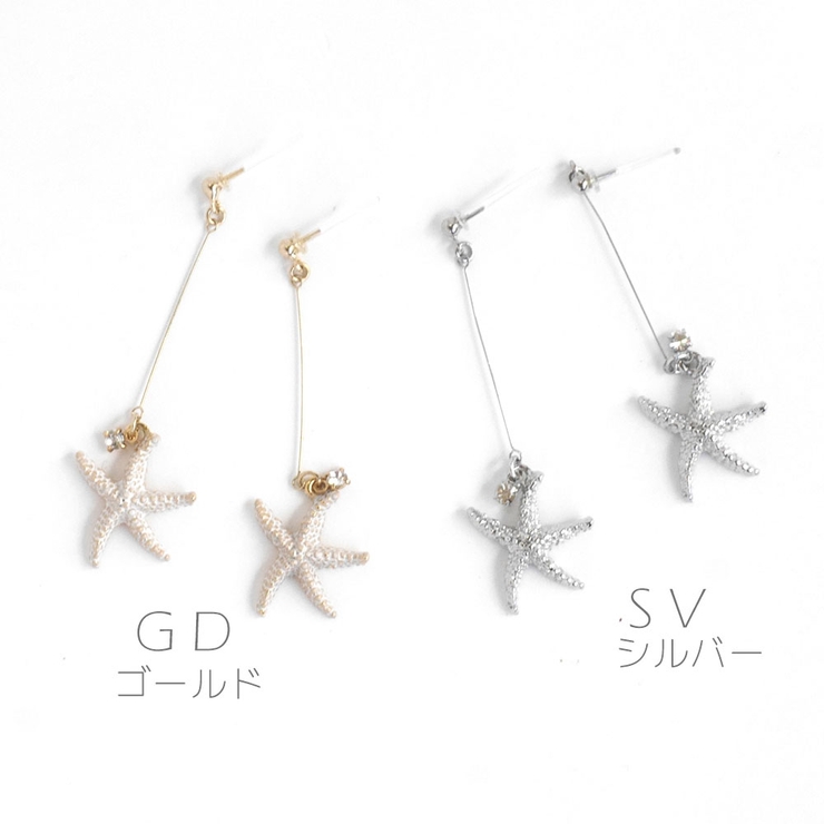 スターフィッシュスイングピアス マリンモチーフゴールド華奢揺れる | monamona | 詳細画像2 