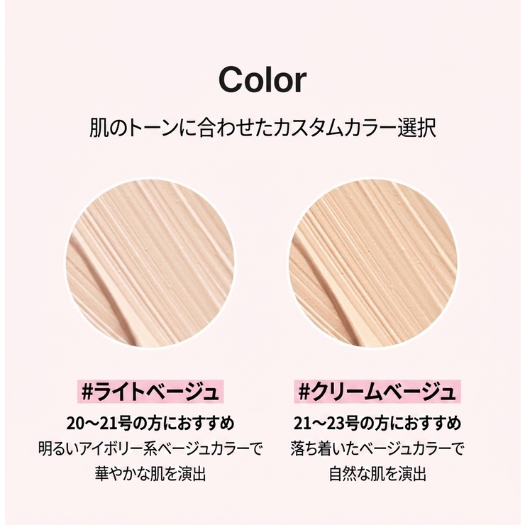 ハンスキン ブレミッシュ コンフォートクリームファンデーション 30ml クリームベージュ 韓国コスメ 韓国 | Shoplist Curation | 詳細画像3 