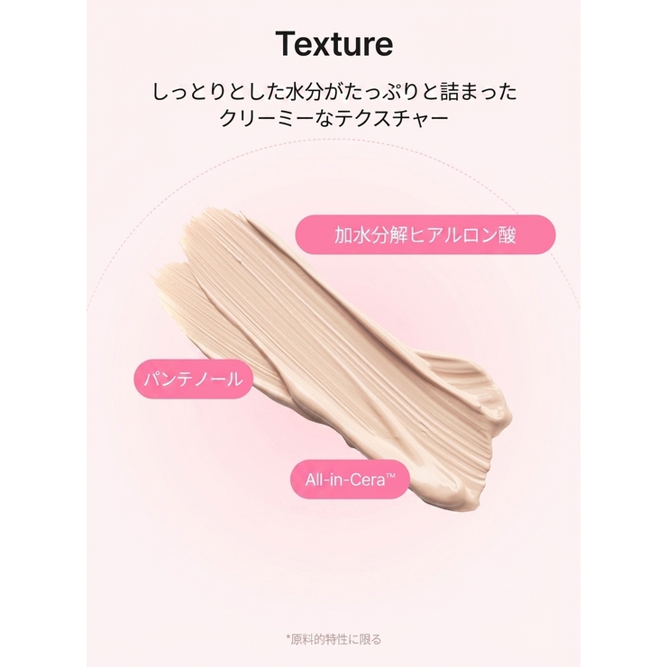 ハンスキン ブレミッシュ コンフォートクリームファンデーション 30ml クリームベージュ 韓国コスメ 韓国 | Shoplist Curation | 詳細画像2 