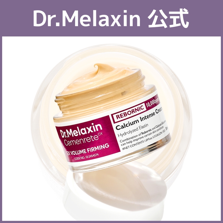 【使用期限間近 】Dr.Melaxin セメンリトカルシウムボリュームアイクリーム50ml 韓国コスメ 韓国 | Dr.Melaxin-SHOPLIST | 詳細画像1 
