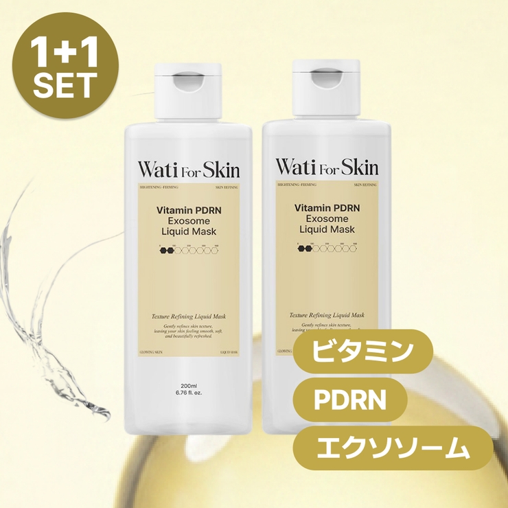 【1+1】ビタミンPDRNエクソソーム配合 化粧水 Wati For Skin 韓国コスメ | Shoplist Curation | 詳細画像1 