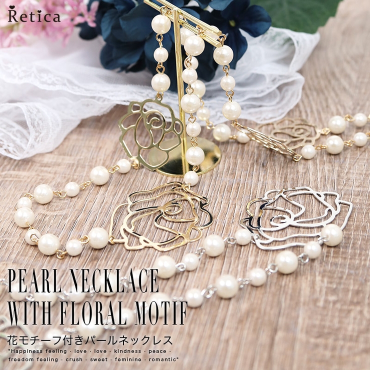 パーティードレス小物 アクセサリー ネックレス 品番 Mfnd Retica レティカ のレディースファッション通販 Shoplist ショップリスト