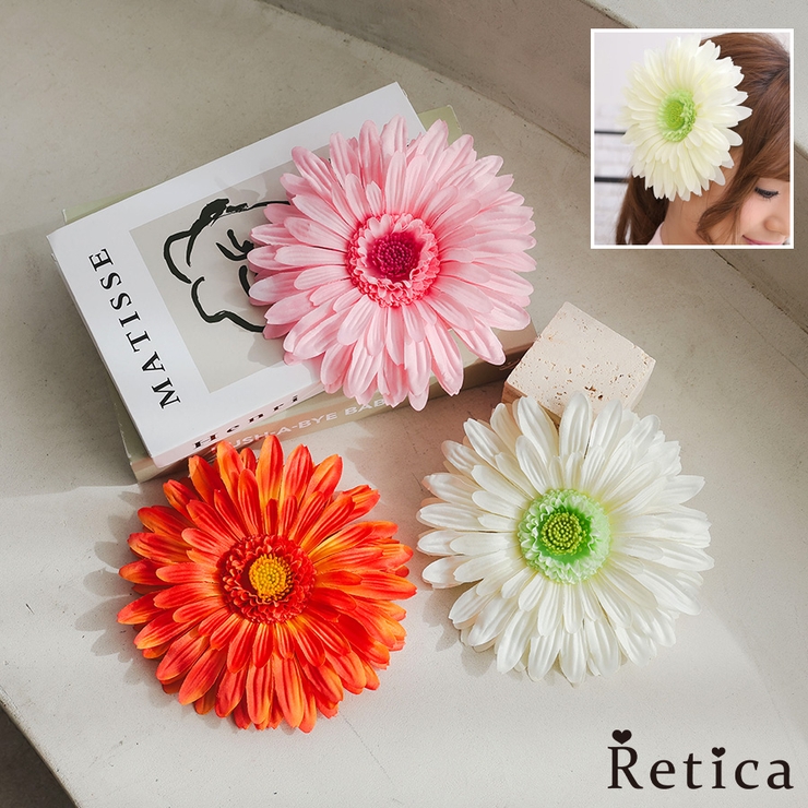 ビッグガーベラモチーフヘアアクセサリー フラワーモチーフ ブローチ | Retica | 詳細画像1 