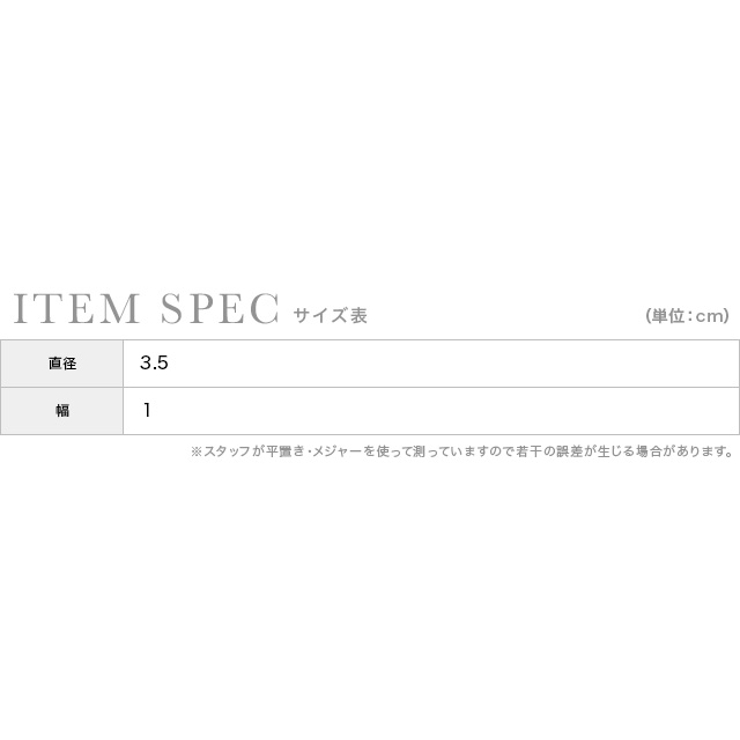 Retica ビジューパールフープピアス フォーマル | Retica | 詳細画像4 