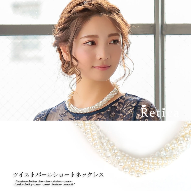 国内発送【繊細なビジューがロマンチック】CHANE ネックレス ツイストパール×ビジューショートネックレス パーティードレス