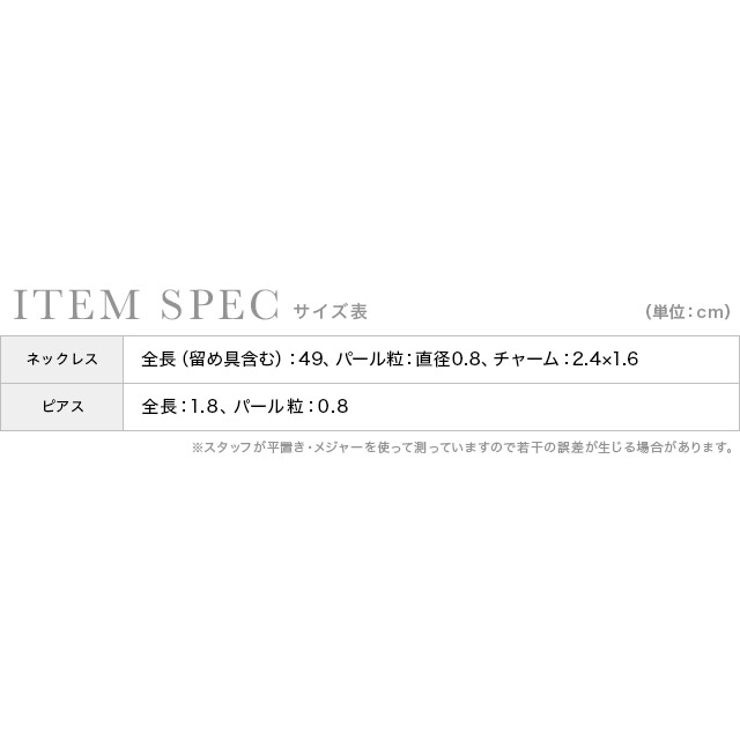 しずくモチーフビジュー×パールネックレス＆ピアスセット アクセサリーセット | Retica | 詳細画像3 