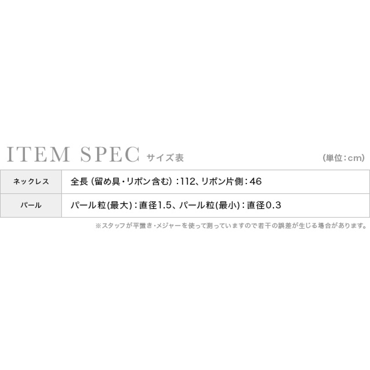 大小パール×リボンネックレス 韓国アクセサリー 二連ネックレス | Retica | 詳細画像4 