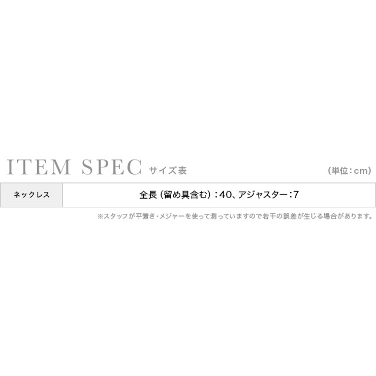 アクセサリーネックレスパーティーアクセサリーパーティー小物パーティー結婚式二次会フォーマルきれいめエレガント20代30代40代Reticaレティカ