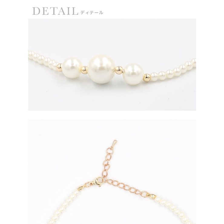 小粒パール×大粒パールトップゴールドベースネックレス パールネックレス 結婚式ア… | Retica | 詳細画像4 