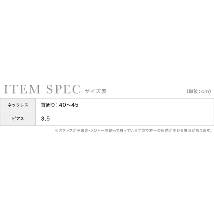 シルバー×Yラインビジューピアス＆ネックレス パーティードレス小物 スーツ小物 | Retica | 詳細画像4 