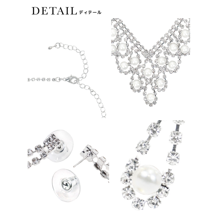 フォーマル　ラインストーン　ピアス&ブレスレット パール＆ラインストーンピアス＆ネックレスセット アクセサリー