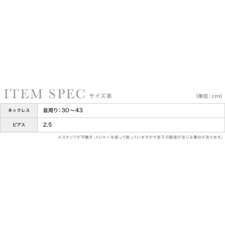 パール＆ラインストーンピアス＆ネックレスセット アクセサリーセット パーティード… | Retica | 詳細画像3 