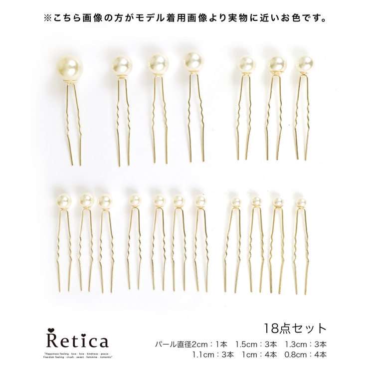 髪飾り