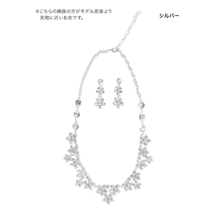 キャバアクセサリー