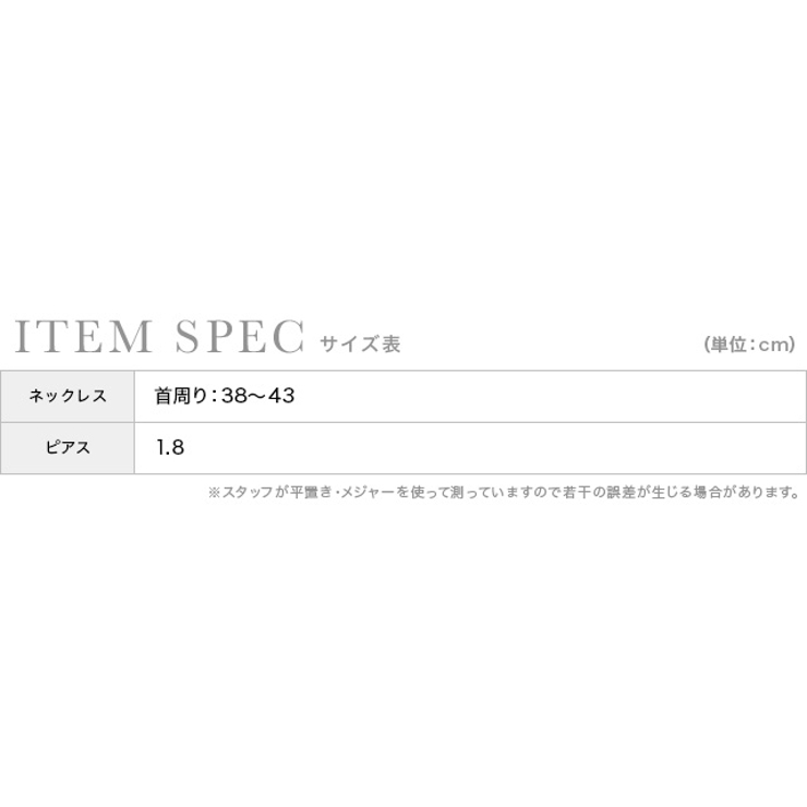 Retica パーティーアクセサリー ネックレス | Retica | 詳細画像3 