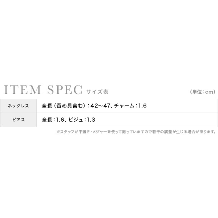 韓国アクセサリーセット
