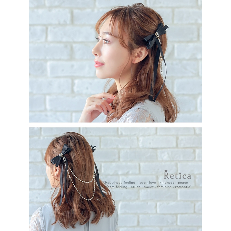 ダブルリボンパールチェーンヘアクリップ韓国アクセパーティードレス小物ビジューパーツホワイトブラックReticaレティカ