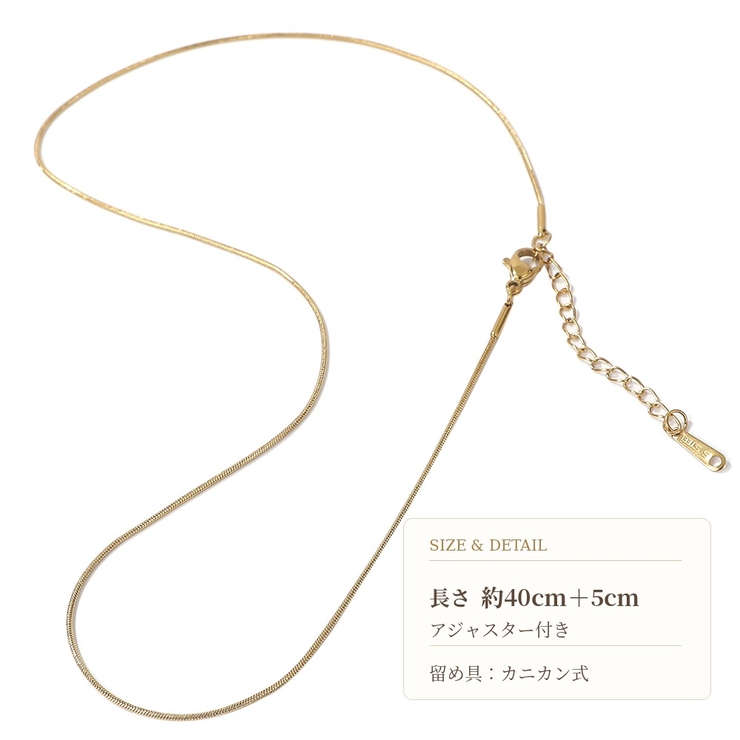 金属アレルギー対応 サージカルステンレス スネークチェーンネックレス  | M.Y.A. | 詳細画像2 