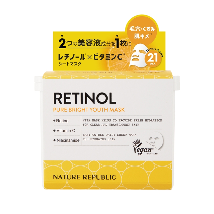 NATURE REPUBLIC キューブマスク（レチノール）[品番：NRJE0000047