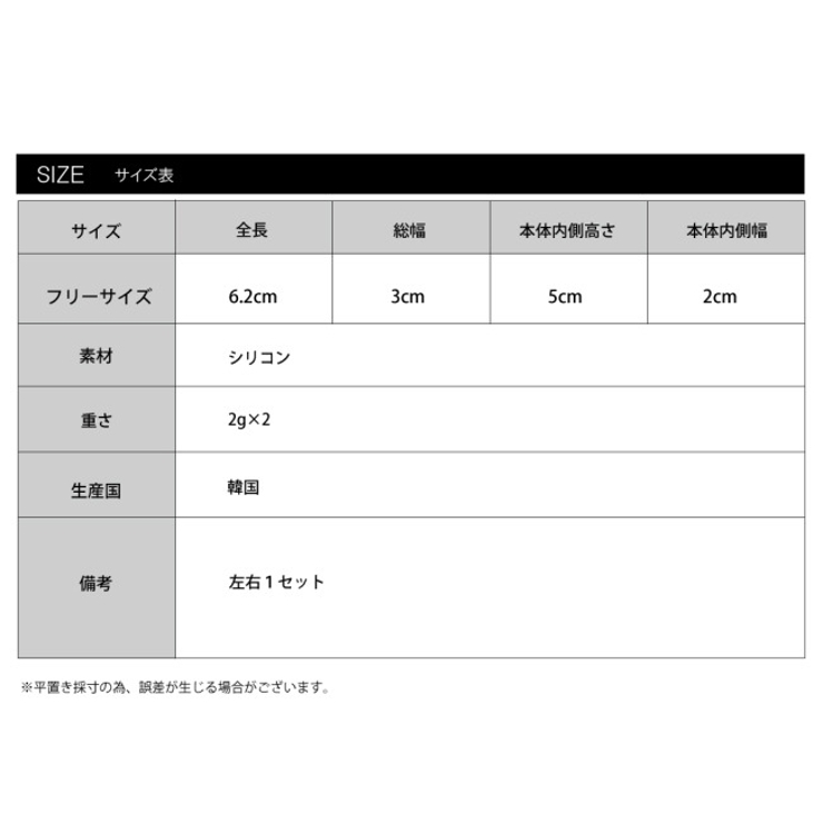 シリコンマスクイヤーホック 耳が痛くならない 軽い | NinaetLina | 詳細画像5 