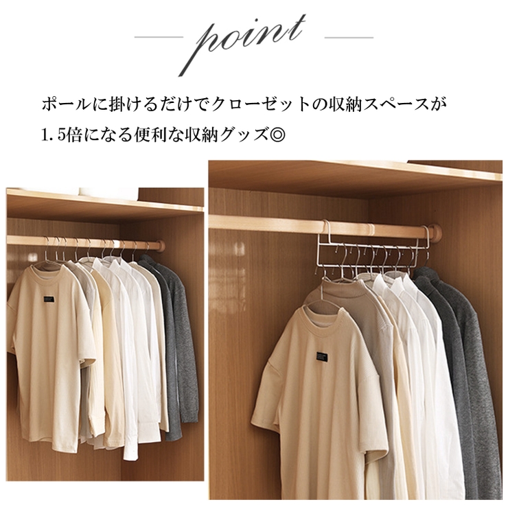 ハンガー 収納アップ おしゃれ | ninon | 詳細画像2 