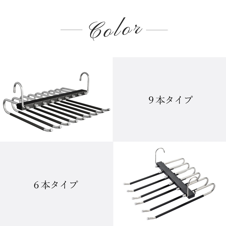 ズボンハンガー ハンガー スリム | ninon | 詳細画像10 