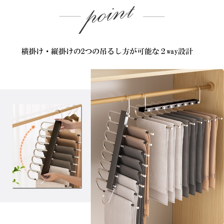 ズボンハンガー ハンガー スリム | ninon | 詳細画像2 