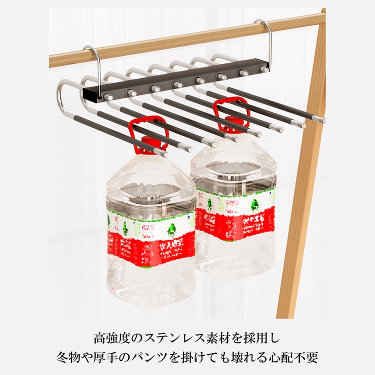 ズボンハンガー ハンガー スリム | ninon | 詳細画像3 