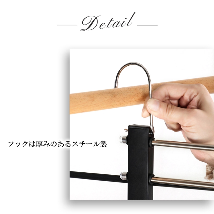 ズボンハンガー ハンガー スリム | ninon | 詳細画像4 