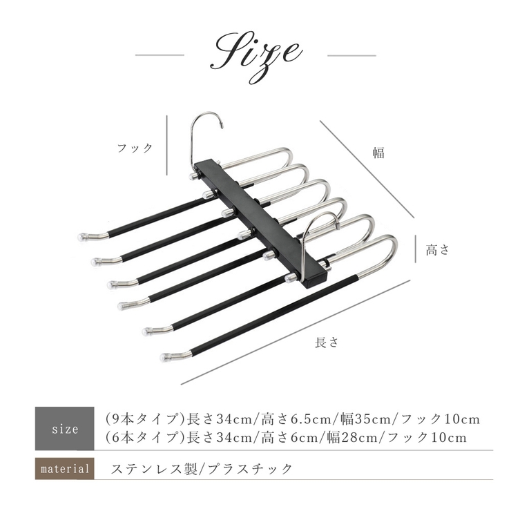 ズボンハンガー ハンガー スリム | ninon | 詳細画像7 