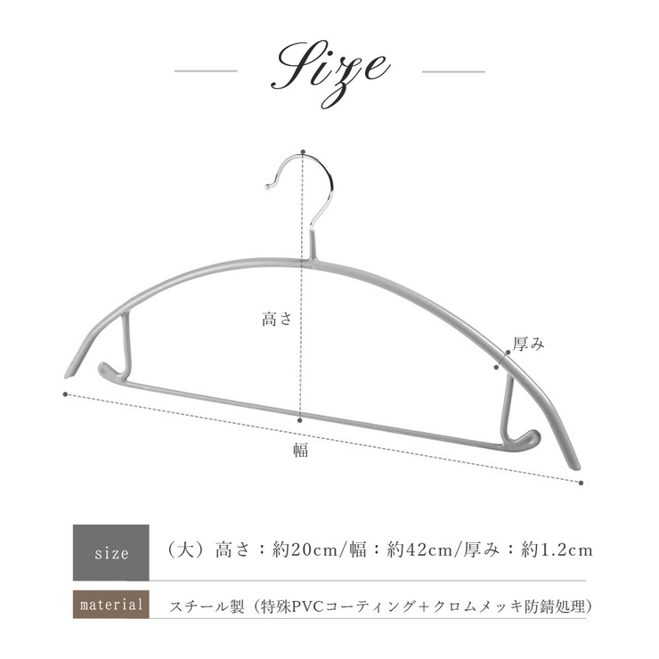 ハンガー 肩 跡つかない | ninon | 詳細画像8 
