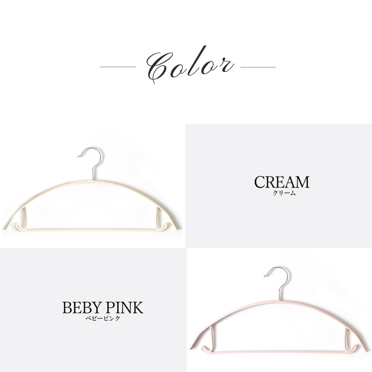 ハンガー 肩 跡つかない | ninon | 詳細画像9 