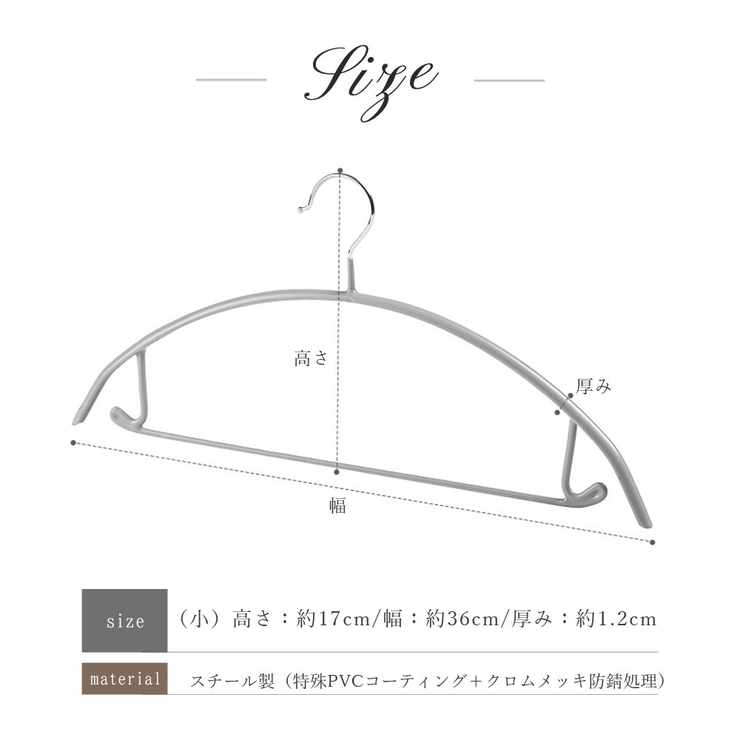 ハンガー 肩 跡つかない | ninon | 詳細画像8 