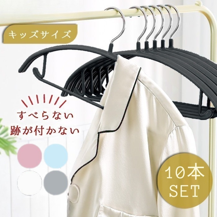 ハンガー 肩 跡つかない | ninon | 詳細画像1 