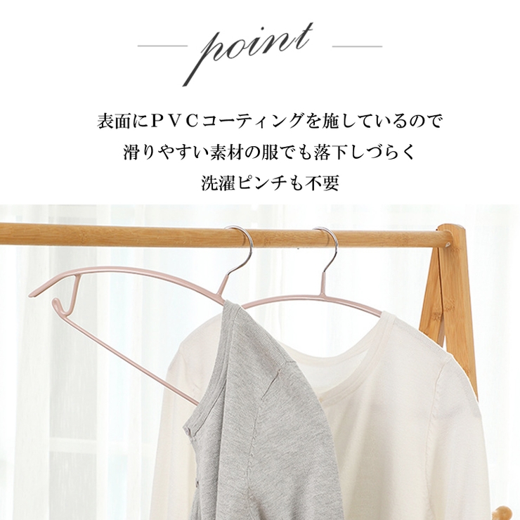 ハンガー 肩 跡つかない | ninon | 詳細画像2 
