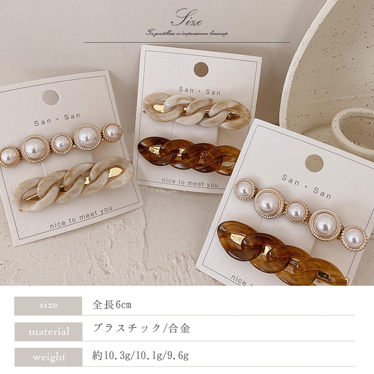 ヘアクリップ レディース 2個セット | ninon | 詳細画像6 