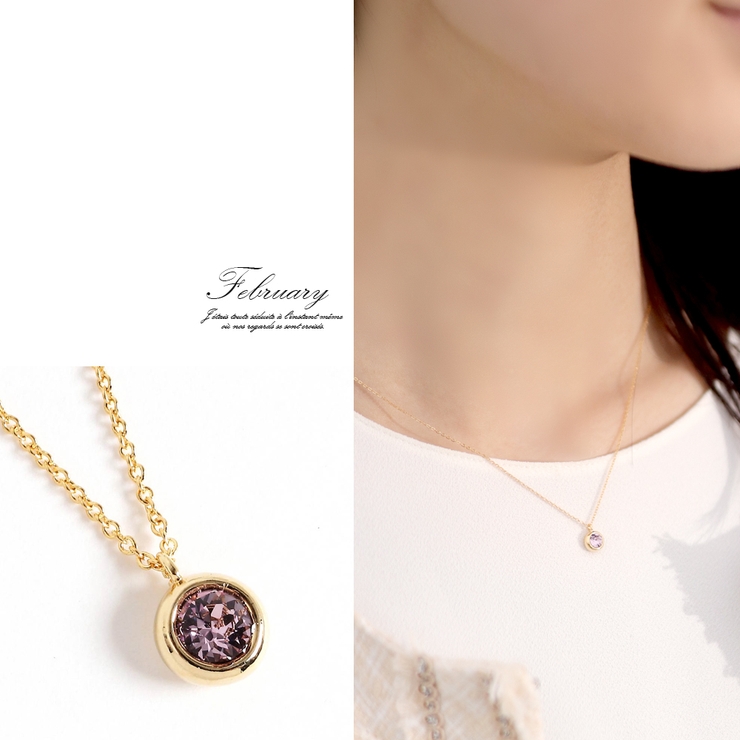 ネックレス レディース 誕生石 | ninon | 詳細画像12 